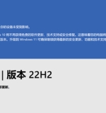 再见了Win 10！微软明天下午正式停止支持