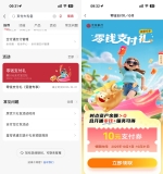 中信部分人每月领支付大礼包